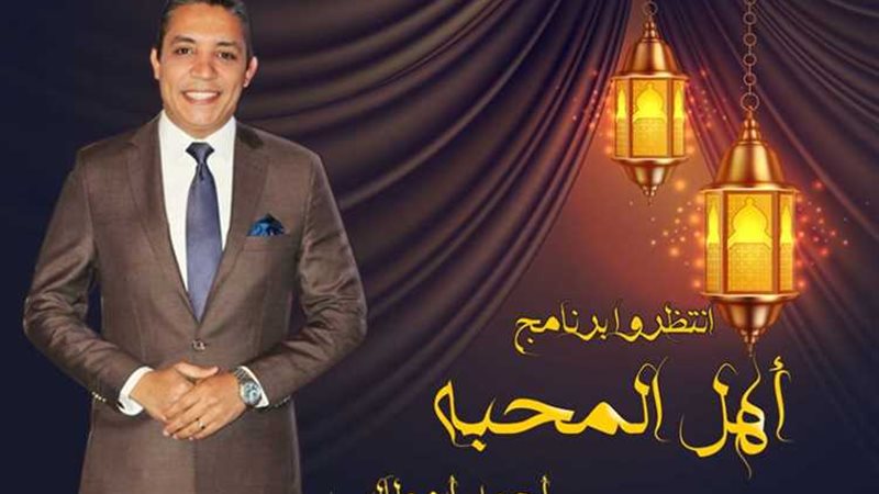 عالم الطاقة