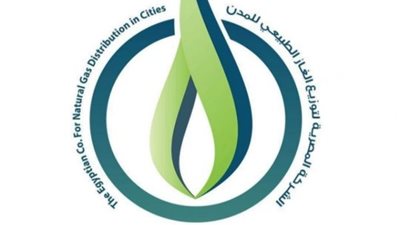بالانفوجراف ننشر نتائج أعمال شركة تاون جاس خلال 2021