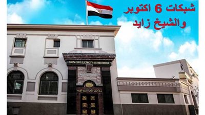 بالصور..قطاعات شبكات الجيزة تنجح فى تطوير وتحديث منظومة الكهرباء بأكتوبر والشيخ زايد