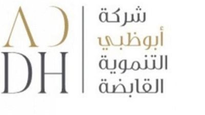 “القابضة” أبوظبي تستحوذ على حصص في 5 شركات مصرية بنحو 28.5 مليار جنيه