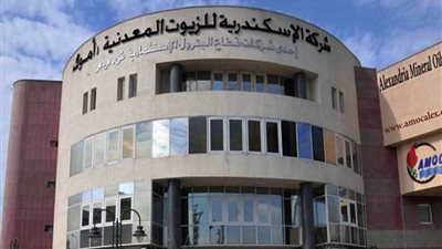 «أموك» تُصدر شحنتين من المازوت لشركة فيتول ما بين مايو ويوليو المقبل