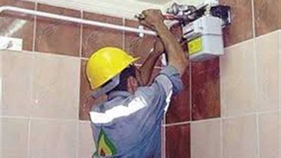 المستندات المطلوبة للتعاقد على توصيل الغاز للعملاء التجاريين