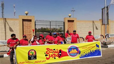 «مصر للبترول» تشارك في افتتاح كأس الأمم الأفريقية.. وتأهُب بالمحطات بسبب البطولة