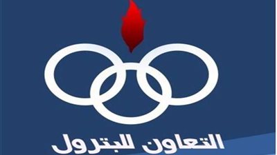 اسمع إعلان «التعاون للبترول» الحماسي لتشجيع منتخب مصر في كأس افريقيا