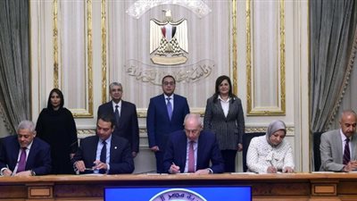 شركة 