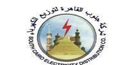 خاص..الإعلان عن تعيين ثلاث قيادات جدد بجنوب القاهرة للكهرباء قريبا