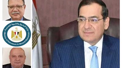 باستثاء حجازى وعبد العزيز.. تفاصيل وقف تعيين مستشارين بوزارة البترول