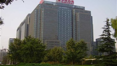 شركة «Sinopec» الصينية توقع عقداً مع أرامكو السعودية بـ 18 مليار دولار