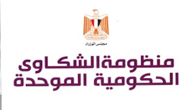 منظومة الشكاوى الحكومية: 139 شكوى بعدم الالتزام بأسعار أسطوانات البوتاجاز في 6 أيام