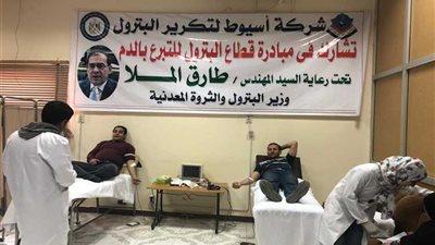 بالصور.. «أسيوط للتكرير» تشارك بقوة في حملة قطاع البترول للتبرع بالدم