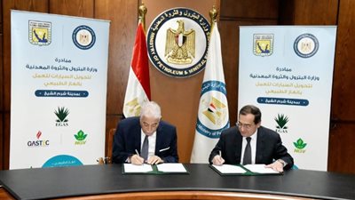بروتوكول تعاون لتحويل سيارات مدينة شرم الشيخ للعمل بالغاز