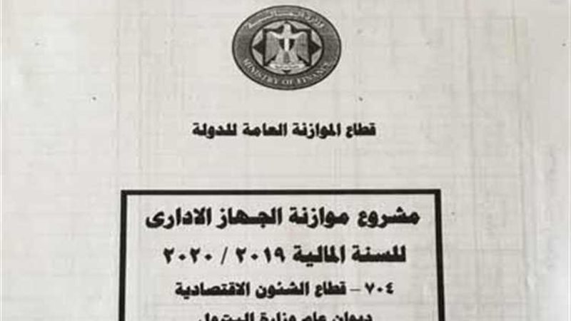 عالم الطاقة
