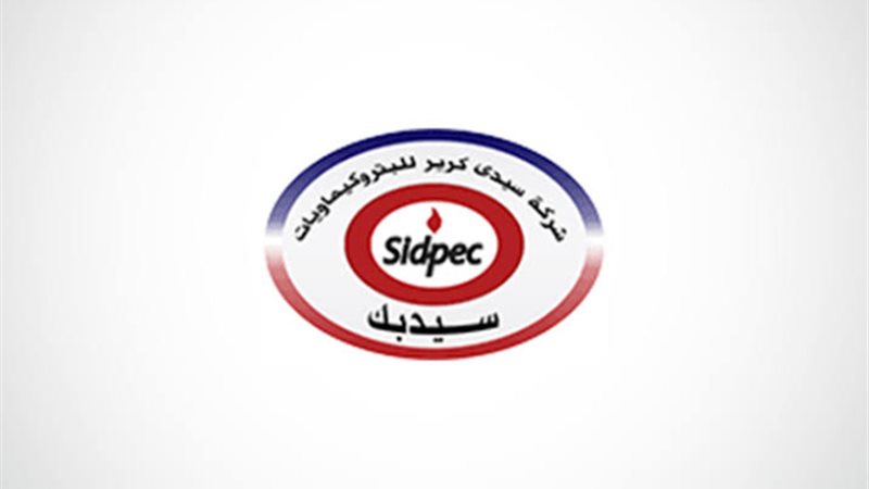 عالم الطاقة