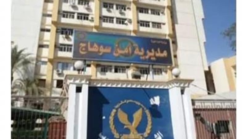 عالم الطاقة