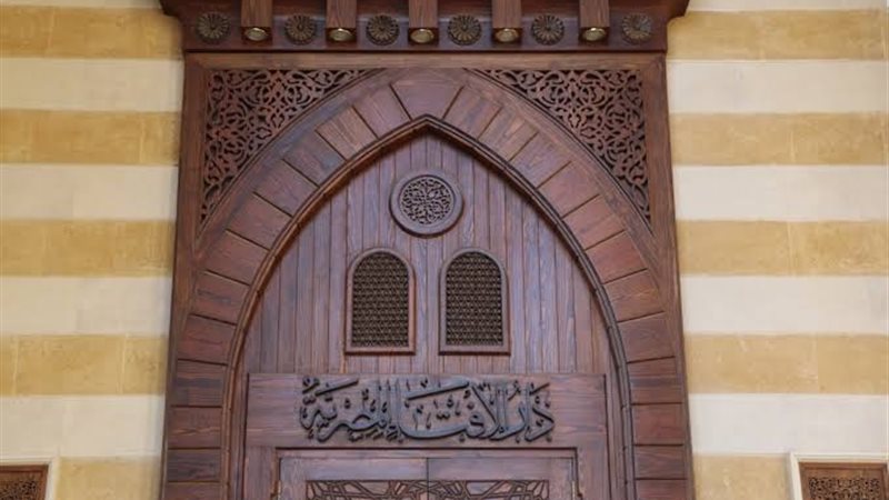 عالم الطاقة