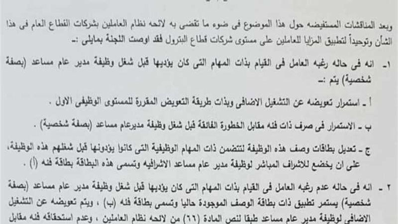 عالم الطاقة