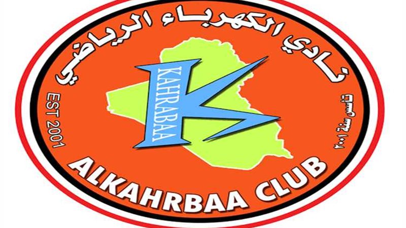 عالم الطاقة