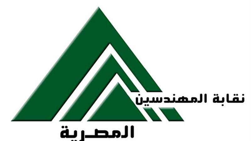 عالم الطاقة
