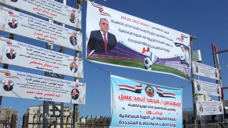 عالم الطاقة