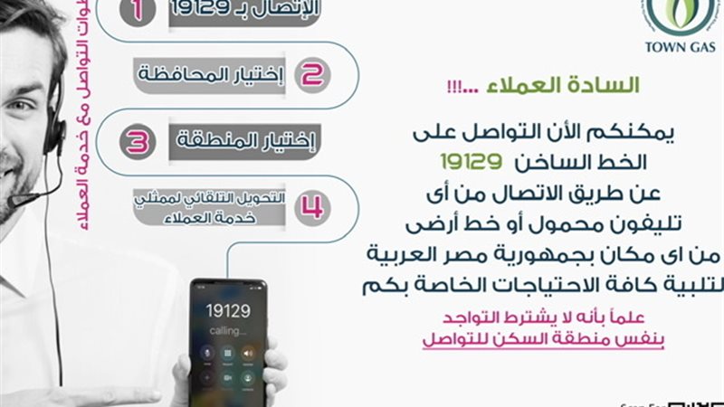 عالم الطاقة