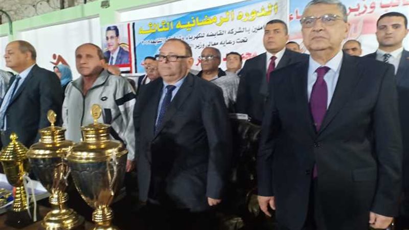 عالم الطاقة