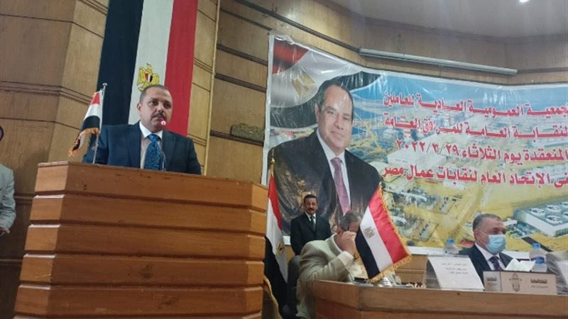 عالم الطاقة