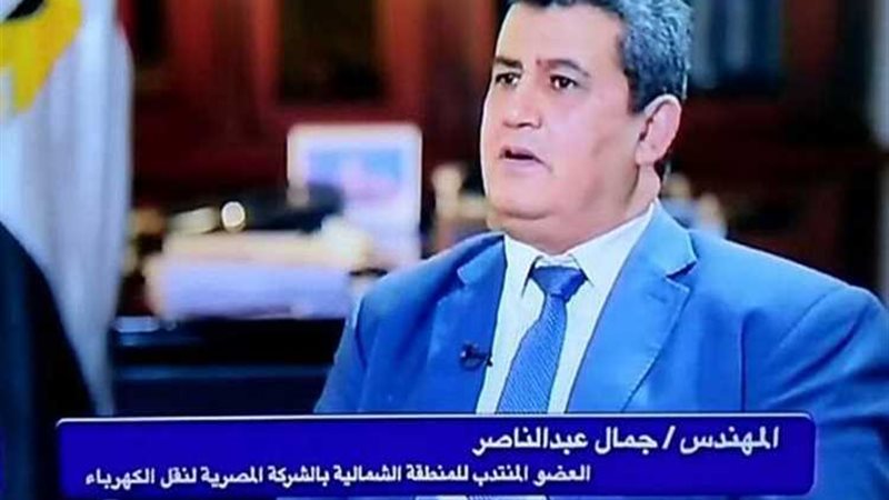 عالم الطاقة