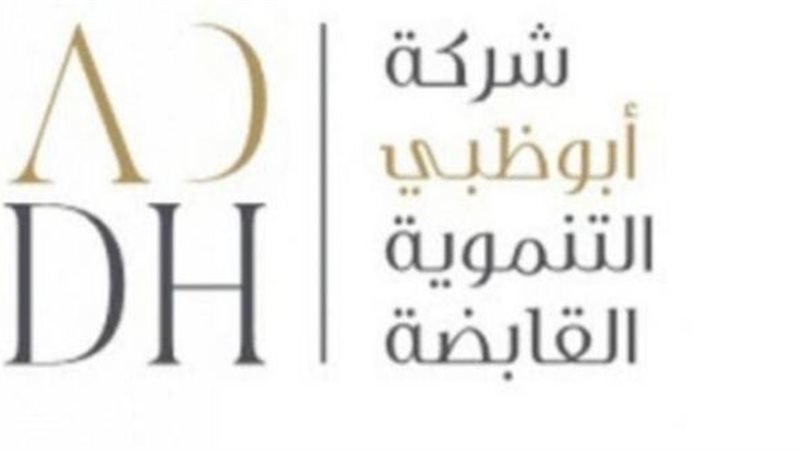 عالم الطاقة