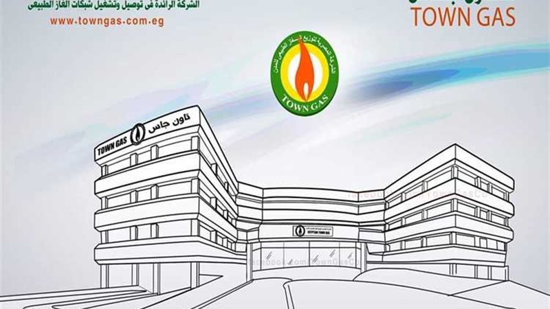 عالم الطاقة