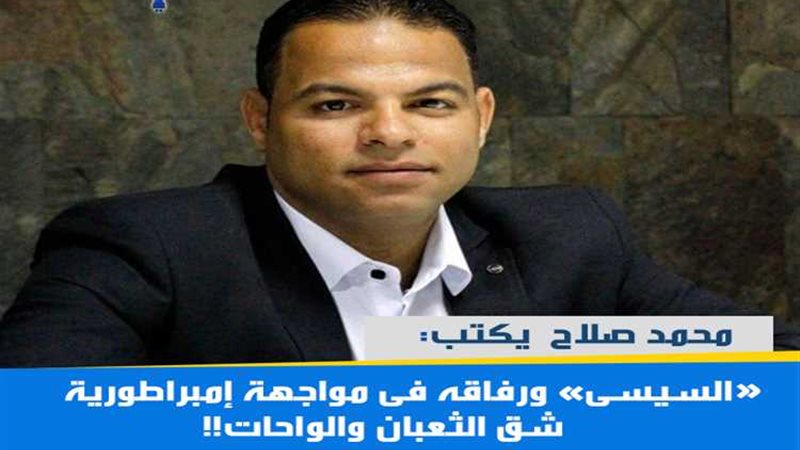 عالم الطاقة