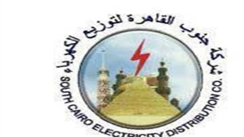 عالم الطاقة