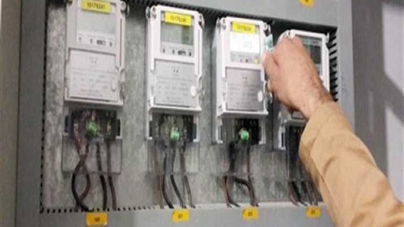 عالم الطاقة