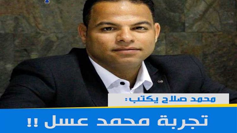 عالم الطاقة