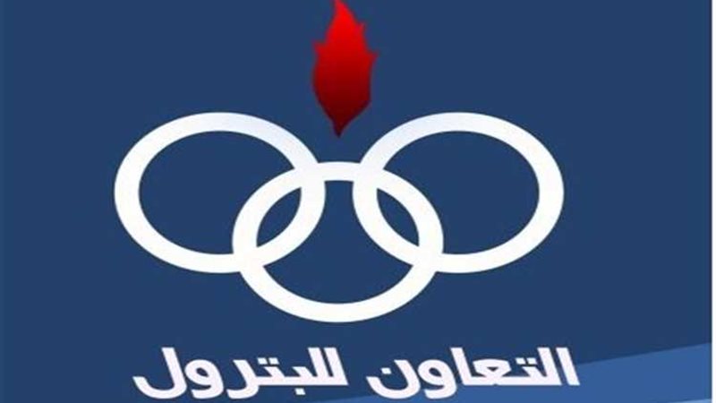عالم الطاقة