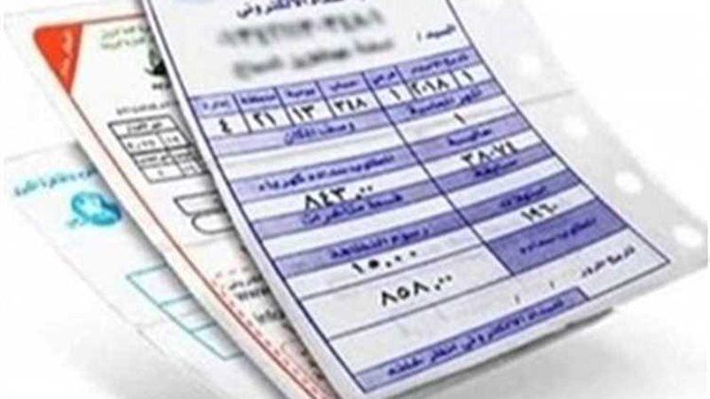 عالم الطاقة