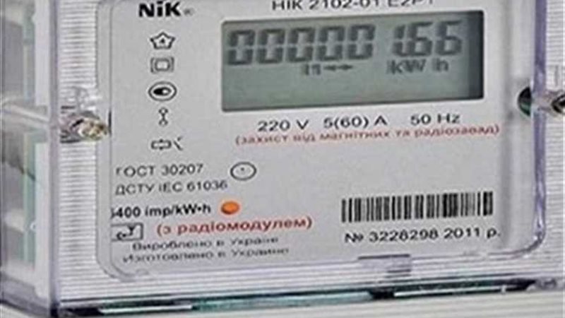 عالم الطاقة