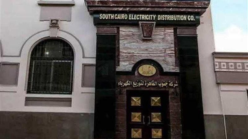 عالم الطاقة