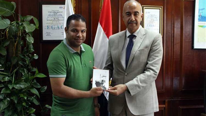 عالم الطاقة