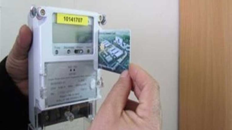 عالم الطاقة