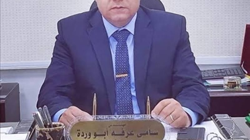 عالم الطاقة