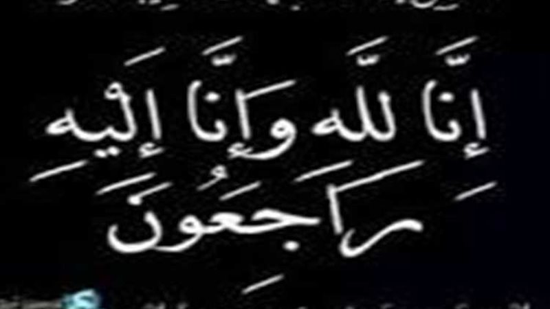 عالم الطاقة