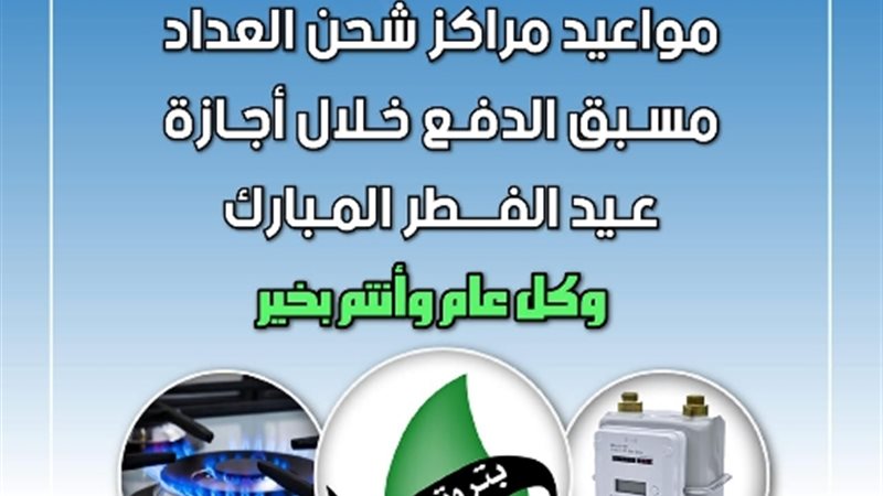 عالم الطاقة