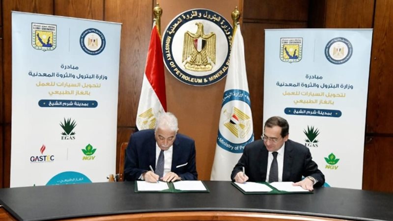 عالم الطاقة