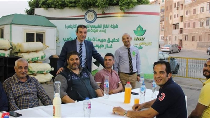 عالم الطاقة