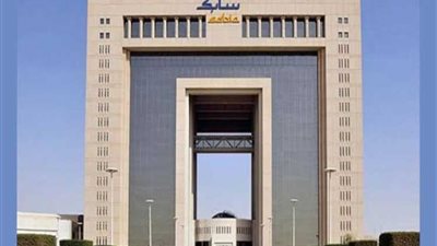 أرباح الربع الثاني لشركة سابك تتراجع إلى أدنى مستوى في 10 سنوات