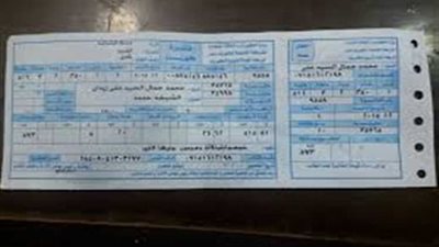 قبل ما تكسل تدفع «الفاتورة».. تعرف على غرامات التأخير فى السداد