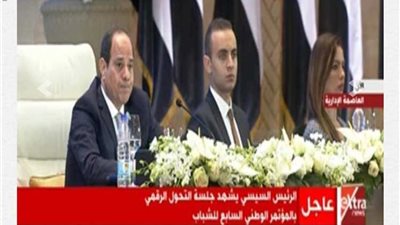 تعرف على المهندس الذي قام بدور وزير البترول بمؤتمر الشباب