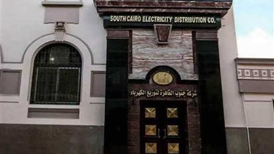 أنباء عن نقل رئيس قطاع  كبار المشتركين بجنوب القاهرة