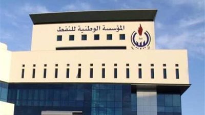 مؤسسة النفط الليبية تكمل أعمال صيانة حقل البوري النفطي