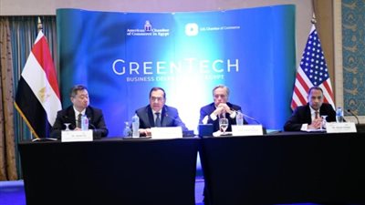 وزير البترول يناقش الاستثمار بالطاقة الخضراء بغرفة التجارة الأمريكية بالقاهرة